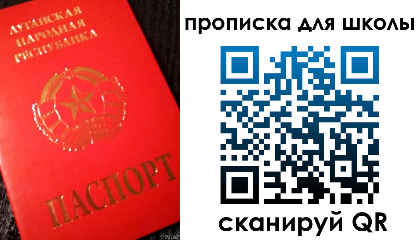 прописка для кредита в Дудинке