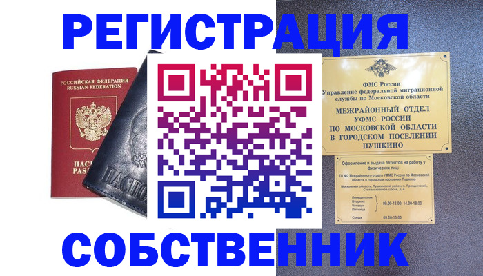 найти адрес прописки в Дудинке